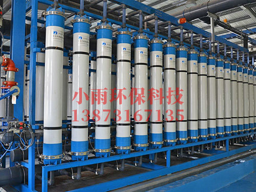 電子工業(yè)超純水 電子工業(yè)超純水